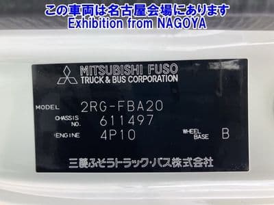 MITSUBISHI Canter, 2025 год., лот 71015 - фото 9