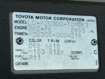 TOYOTA Other, 2003 год., лот 1316 - фото 9