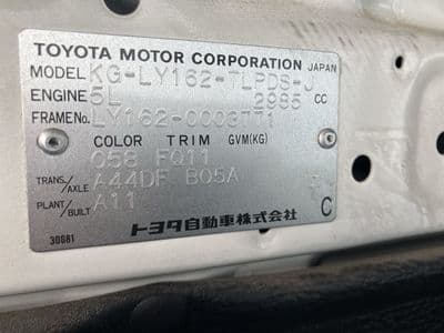 TOYOTA Toyoace, 2000 год., лот 1816 - фото 9