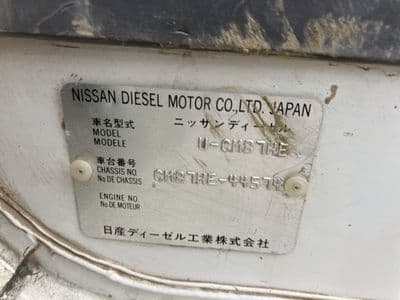 NISSAN Truck, 1992 год., лот 3316 - фото 9