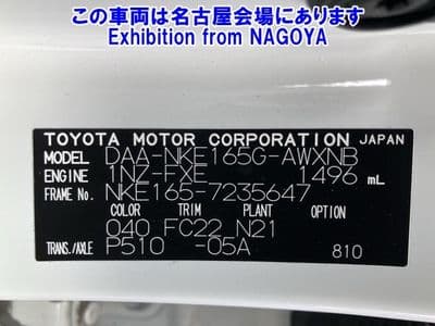 TOYOTA Corolla Fielder, 2020 год., лот 70022 - фото 9