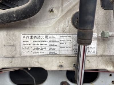 NISSAN Bigthumb, 1999 год., лот 4324 - фото 9