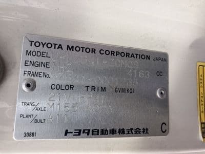 TOYOTA Coaster, 1995 год., лот 3433 - фото 9