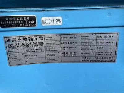 NISSAN Truck, 2005 год., лот 4535 - фото 9