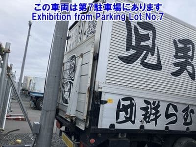 MITSUBISHI Fuso Fighter, 2005 год., лот 82129 - фото 2