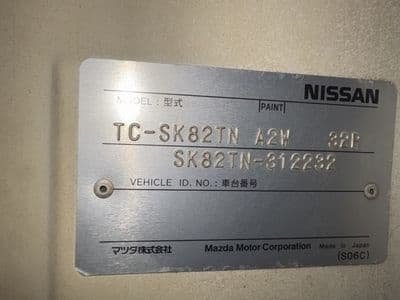 NISSAN Vanette Truck, 2004 год., лот 1520 - фото 9