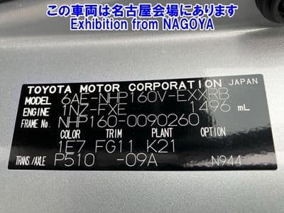 TOYOTA Probox, 2023 год., лот 70030 - фото 9