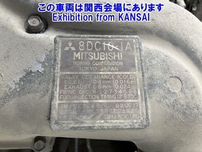 MITSUBISHI Great, 1991 год., лот 53038 - фото 10