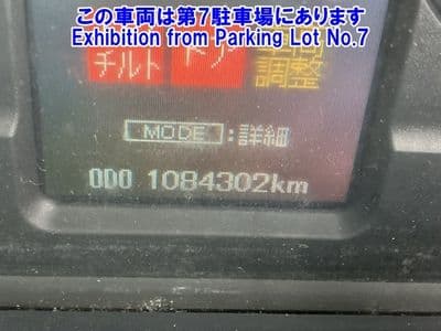 MITSUBISHI Fuso Fighter, 2014 год., лот 82048 - фото 3