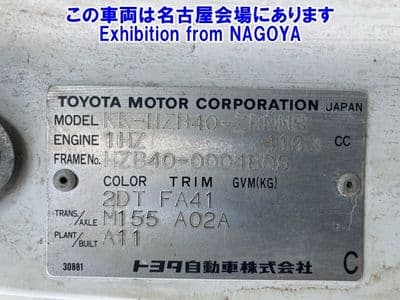 TOYOTA Coaster, 2000 год., лот 72049 - фото 9