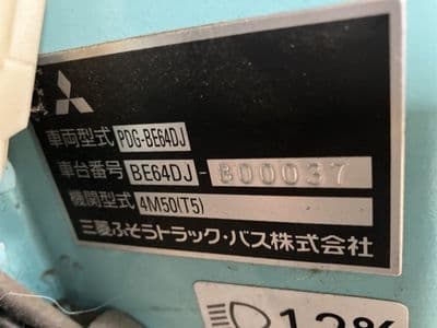 MITSUBISHI Rosa, 2010 год., лот 3140 - фото 9