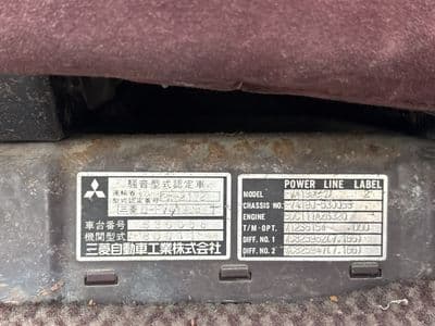 MITSUBISHI Fuso Truck, 1990 год., лот 4442 - фото 9