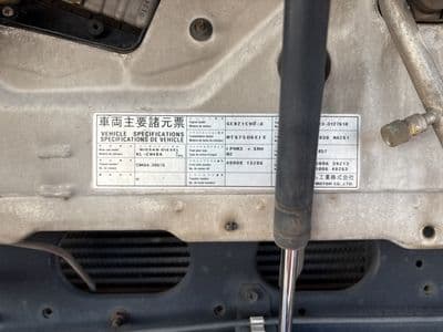 NISSAN Bigthumb, 2005 год., лот 4051 - фото 9