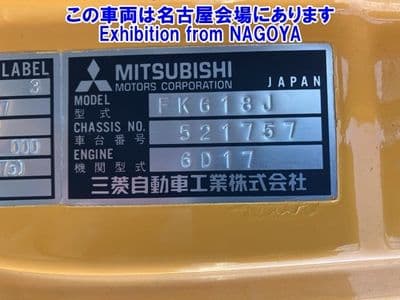 MITSUBISHI Fuso Fighter, 1996 год., лот 72061 - фото 9