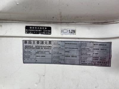 NISSAN Truck, 2007 год., лот 4361 - фото 9