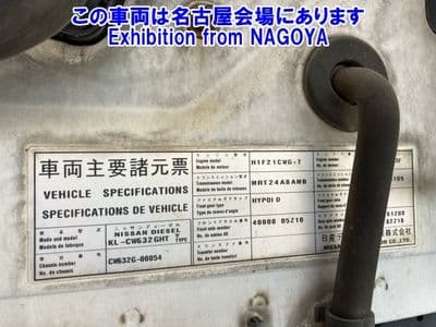 NISSAN Bigthumb, 2000 год., лот 72062 - фото 9