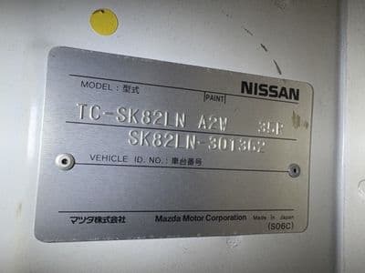 NISSAN Vanette Truck, 2004 год., лот 1454 - фото 9