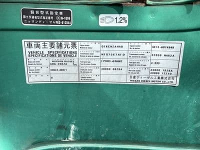 NISSAN Truck, 2008 год., лот 4556 - фото 9