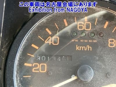 MITSUBISHI Fuso Truck, 1992 год., лот 72056 - фото 7