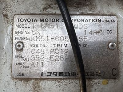 TOYOTA Town Ace Truck, 1995 год., лот 1250 - фото 9