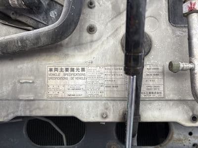 NISSAN Bigthumb, 1997 год., лот 4265 - фото 9