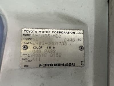 TOYOTA Hiace Truck, 1988 год., лот 1466 - фото 9