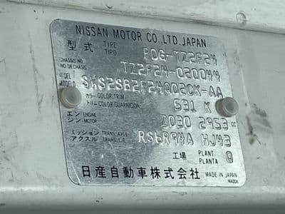 NISSAN Truck, 2010 год., лот 81067 - фото 9