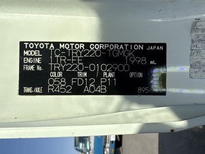 TOYOTA Toyoace, 2005 год., лот 1273 - фото 9