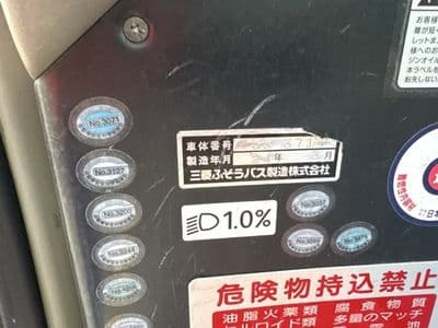 MITSUBISHI Aero Quenn, 2012 год., лот 4070 - фото 9