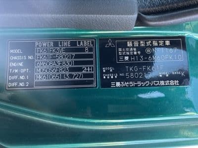 MITSUBISHI Fuso Fighter, 2012 год., лот 3068 - фото 9