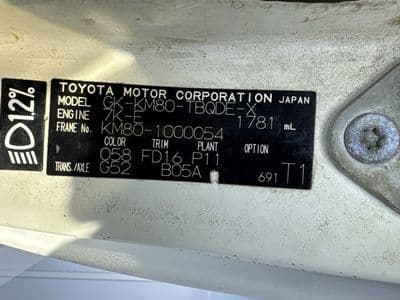 TOYOTA Town Ace Truck, 2005 год., лот 1271 - фото 9