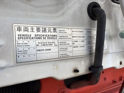 NISSAN Bigthumb, 2005 год., лот 4492 - фото 9