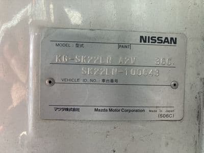 NISSAN Vanette Truck, 2000 год., лот 1781 - фото 9