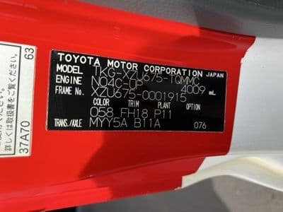 TOYOTA Other, 2012 год., лот 1885 - фото 9