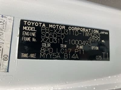 TOYOTA Toyoace, 2006 год., лот 1685 - фото 9