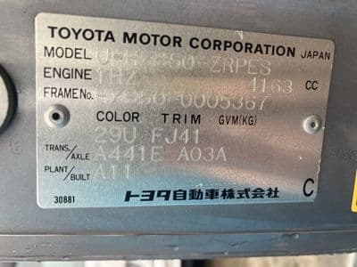 TOYOTA Coaster, 1994 год., лот 3185 - фото 9