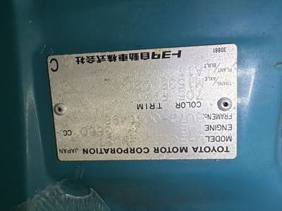 TOYOTA Dyna, 1990 год., лот 1286 - фото 9