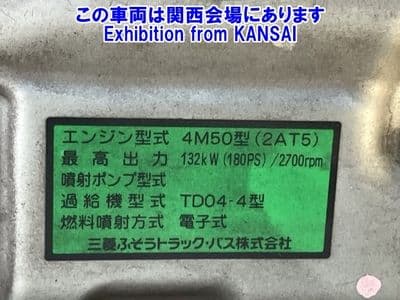 NISSAN Civilian, 2005 год., лот 53002 - фото 8