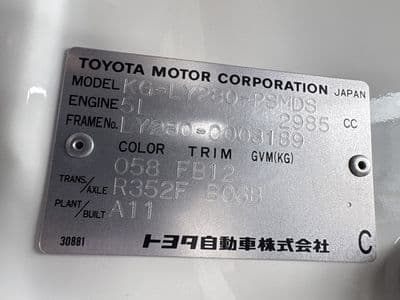 TOYOTA Toyoace, 2002 год., лот 1102 - фото 9