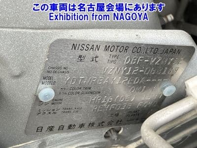 NISSAN Ad, 2017 год., лот 70003 - фото 9