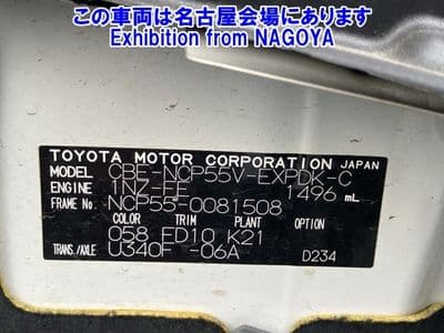 TOYOTA Probox, 2010 год., лот 70004 - фото 9