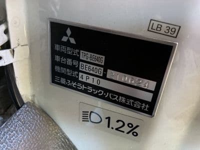 MITSUBISHI Rosa, 2015 год., лот 3004 - фото 9