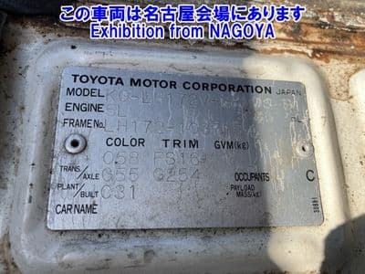 TOYOTA Regius Ace VAN, 2004 год., лот 70006 - фото 9