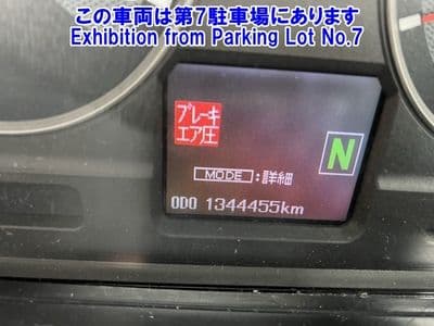 MITSUBISHI Bus, 2012 год., лот 82090 - фото 3