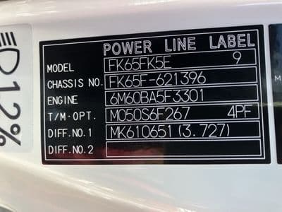 MITSUBISHI Fuso Fighter, 2025 год., лот 16009 - фото 9