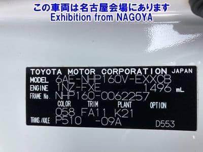 TOYOTA Probox, 2022 год., лот 70009 - фото 9