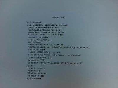 LAMBORGHINI Urus, 2022 год., лот 30014 - фото 9