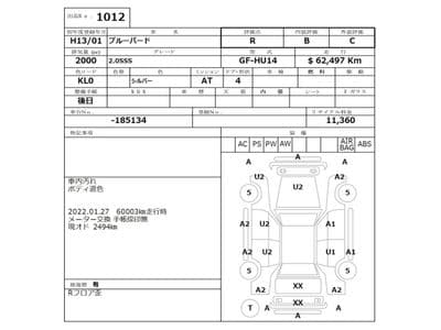 NISSAN Bluebird, 2001 год., лот 1012 - фото 3