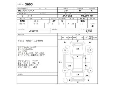 NISSAN Leaf, 2019 год., лот 3005 - фото 3