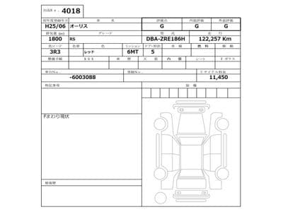 TOYOTA Auris, 2013 год., лот 4018 - фото 3